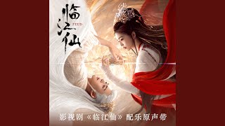 準備