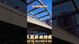 這又是那裡的夕陽？#打卡地#旅遊#夕陽#景點#台北#健走#賞花 #市集#假日好去處#跑步#Ubike #永康商圈#親子遊#遊客#杜鵑花#寵物#生活