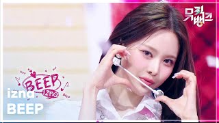 BEEP - izna (이즈나) [뮤직뱅크/Music Bank] | KBS 250613 방송