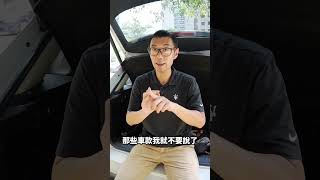 關稅/貨物稅政策明朗化！是我自作多情😌-阿東