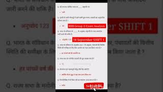 18th shirt group d analysis #Govind_rathore_offical #shorts