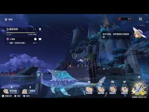 PS5 PRO 鳴潮 2.1 日常 直播 生放送 LIVE!