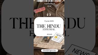 11 june The Hindu Editorial Hindi Translation Daily English vocabulary...