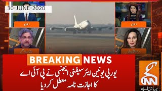 EU air safety agency suspends PIA flight operations for 6 months | GNN | 30 June 2020