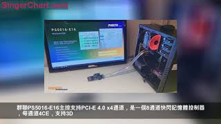 群聯首發PCI-E 4.0 NVMe SSD主控，讀寫速度突破4GB/s