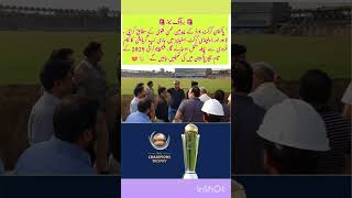 icc champion trophy 2025 schedule #iccchampionstrophy2025 #bollywood #music #newsong #song