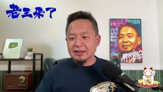 周末玄学：为天下私生子指明道路｜何为无猖兵马大元帅？玄学读者亲历记。