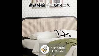 #在地人集運 #家具 #集運 #home #家具集運 #bed #床