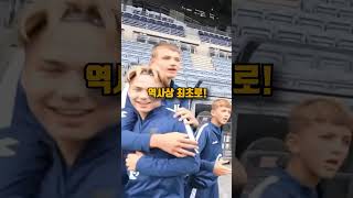 프로축구선수 달리기로 참교육해버린 스피드 ㄷㄷ