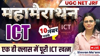 UGC NET Paper 1 ICT Marathon | UGC NET JRF 2024 | Apni University | By Simran Ma'am