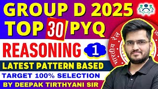 🔥RAILWAY GROUP D REASONING 2025 🔥Top 30 Pyqs By Deepak Tirthyani Sir | अबकी बार रेलवे पार #groupd