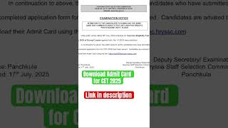 Admit card Link of CET 2025 #admitcard #hssc #cet #cet2025