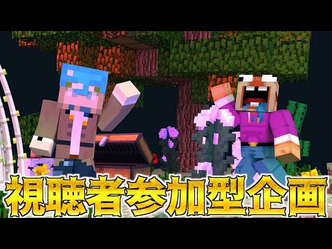 【マイクラ】終了！