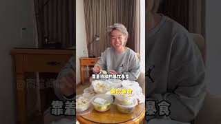 多年後再看「吃播四巨頭」，前三位都已離世，提前立遺囑的她後悔了嗎？#北京胖姐  #泡泡龍去世  #聞味哥 #內容啟發搜索 #娛樂評論大賞