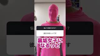 視聴者のお悩みにクソみたいな解答するタコピー【タコピーの原罪】#質問
