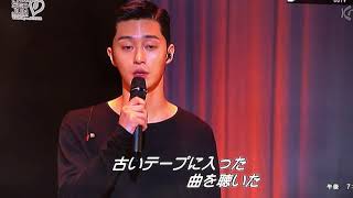 パクソジュン舞台裏〜ドキュメント
