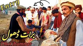 Special Czn barat entry level vlog part 2 #shadi#barat#saraikishadi #desishadi