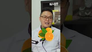 保健品有必要吗？食物营养充足为何还要吃保健品？ #shorts