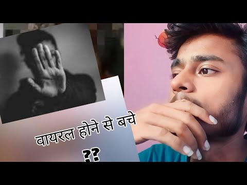Viral girl hone se bacho || stop ✋️.