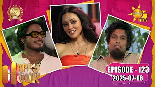 Happy Hour | Rahal Alwis & Sanjeew Lonliyes | Episode - 123 | 2025-07-06