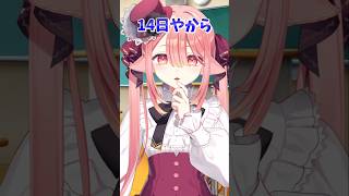 A teacher who doesn't let the misdeeds of his students go unnoticed🐺⚡#vtuber #jpvtuber #kawaii #j...