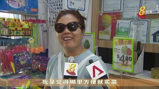 消协测试新应用程序 方便消费者货比三家