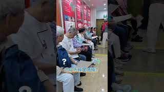 🎥【YouTube爆款】香港老友記衝深圳！免費種美國牙全包！👵👴笑住食燒鵝唔使就住！🦷💥  #北上睇牙 #熱門 #大熱門 #推薦 #植牙 #種植牙
