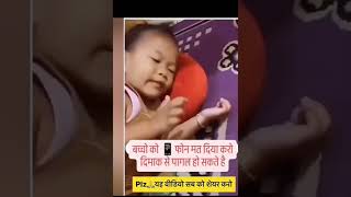 Save your child #ai #viral #trending #youtube #love # short H #newtweet #toptrending #viralnow
