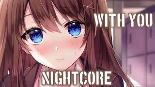 DDRey - With You | Nightcore
