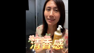 【TRUU童】不管老妹嫩妹，自己的妹妹都要清香水嫩