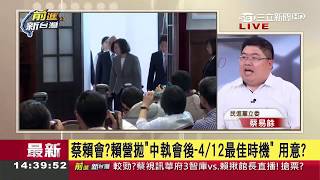 蔡易餘：基層集體焦慮 仍要回歸民主機制 才能讓大家信服