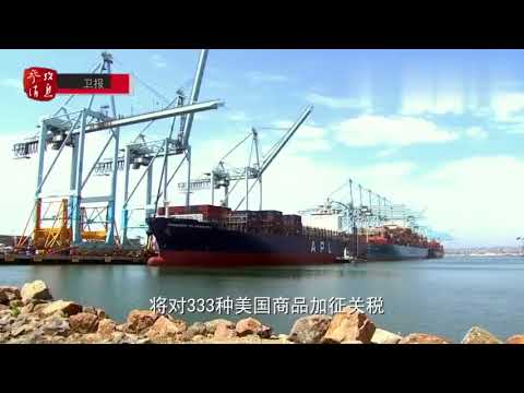 求生欲很强！“大豆船”后，多艘美国煤炭货船正向中国飞奔