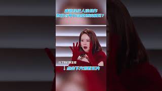 #shorts 戚薇经纪人谈合作，喜欢与甲方澡堂坦诚相见？| 火星情报局 第六季 | 优酷综艺 YOUKU SHOW