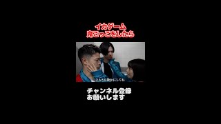 【バンカラジオ】イカゲーム鬼ごっこをしたら　＃shorts  ＃バンカラジオ切り抜き　＃もしも小学生がデスゲームに参加させられたら