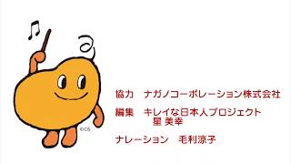 キレイな日本人プロジェクト参加　たまらんばい本舗（福岡県）