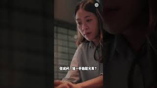 废掉一个人的方式，就是让他一直准备 |  思维空间 0505 |  2025