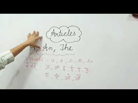 Articles