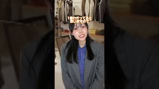こんな人いたらどう、、？