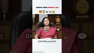 Manipur Burn 🔥😭😡l Manshi Singh ♻️l Upsc Interview rank-168 l UpscMotivation