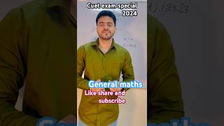 Cuet exam special 2024 #shots #youtubeshorts #mathsclass #maths #cuetmaths #cuet2024