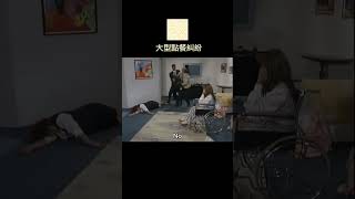 大型點餐糾紛 #maríaladelbarrio #點餐 #美鳳有事嗎