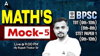 BPSC TRE 4.0 Maths Mock #5 | Bihar STET 2025 Math Class | BPSC TGT Math Syllabus 9-10 By Rajesh Sir