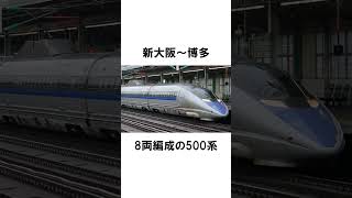 新幹線「こだま」に使われている車両まとめ