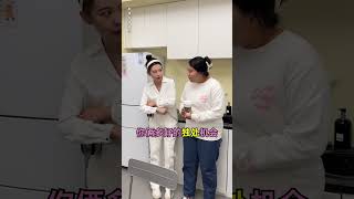 這波軍師在大氣層！ #原創 #劇情 #搞笑 #日常 #生活 #上班 #工作 #沙雕 #情侶 #旅遊 #戀愛