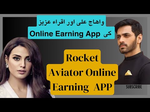 Rocket Aviator is Real or Fake || Rocket Aviator by Wahaj Ali & Iqra Aziz| Wahaj ali game app