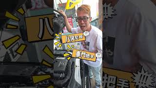 外匯車有保固嗎？#三大保證  #五大保固 #鉉堂國際