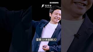 我們這一代將會沒有歷史嗎?中國網友發現網上較久遠的資訊正大量消失｜風時事