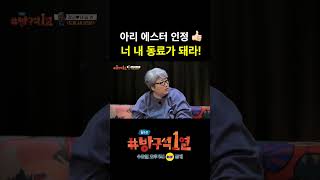 아리 에스터가 인정한 호러 영화🤔