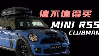 #mtlife MINI CLUBMAN值不值得买？ 试驾#迷你r55 #万元自动挡