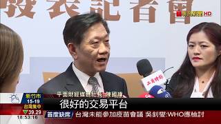 基金平台攜手媒體 供理財新知.提升導購